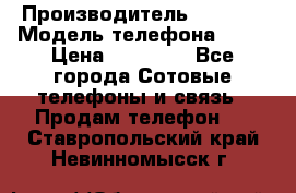 Apple 6S 64 › Производитель ­ Apple › Модель телефона ­ 6S › Цена ­ 13 000 - Все города Сотовые телефоны и связь » Продам телефон   . Ставропольский край,Невинномысск г.